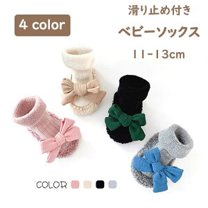 xr[ C h xr[pC xr[\bNX ~ߕt xr[\bNX   lN^C LbY\bNX g ~ H~ h ̎q 킢 4color Ԃ K ۈ牀  