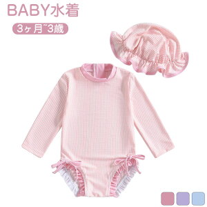  ̎q xr[  LbY ̎q Zp[g gbvX Zp[g 2_Zbg nbgt  ̎q  qp ǂ ݂ Ȗ͗l 킢 Ԃ bX XCEFA 