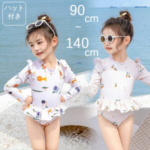  ̎q xr[  LbY ̎q Zp[g gbvX Zp[g 2_Zbg nbgt  ̎q  qp ǂ ݂ Ȗ͗l 킢 Ԃ bX XCEFA 