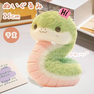 wr ʂ  ӂӂ v[g  x ֔N  փwr 25x18x15cm ʂ ւѕ 킢ւ̂ ʂݖwrl` GG n ʂ