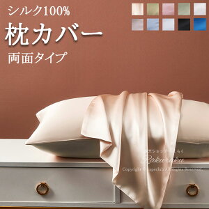 �V���N���J�o�[ �V���N 51x76 �w�A�P�A�܂���J�o�[ ���ʃV���N �V���N�̖��J�o�[ �V���N�s���[�P�[�X �e���Z�� �􂦂� �Q�Ȍy�� �R�ۖh�L �����E���� �q�����ɗD���� �V���N�̖��J�o�[ ����