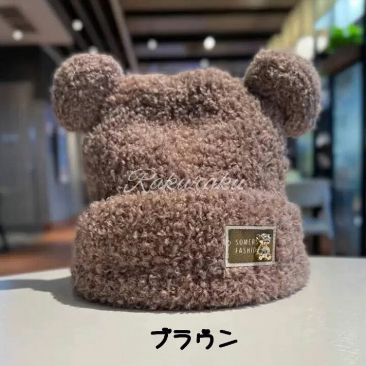 楽天市場】クマ耳帽子 レディース かわいい 編み 猫耳、オールマッチ 