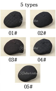 ハンチング コットン ポリエステル 帽子 鳥打ち帽 メンズキャスケット カジュアル おしゃれ キャップ ゴルフ アウトドア 紳士 シック シンプル 無地 ワーク 旅行