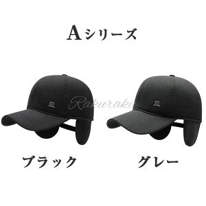 �X�q �����Y �L���b�v �����ĕt���X�q �h���X�q �싅�X ���n �g���� �~�p�n�b�g �΍L �h�� �ۉ� �T�C�Y������ ���[�N�L���b�v �傫���T�C�Y ������� �ނ� �o�R ���]�� �A�E�g�h�A �H�~ �j