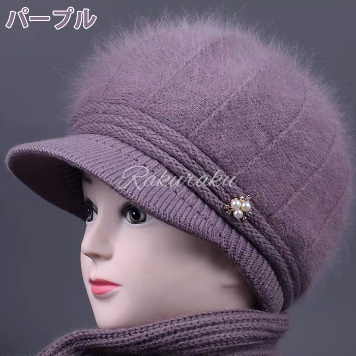 ニット帽 紫 秋 冬 - 帽子