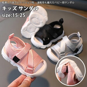 LbY T_ ̎q V 14.5 16 bV V[Y ʋC ǂT_ qC qV[Y AEghA }WbNe[v Xgbv bVT_ o[T_ T}[V[