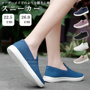 Xj[J[ fbLV[Y Xb| Xj[J[ V[Y C Y fB[X EH[LO y ʋC NbV 22.5-26cm