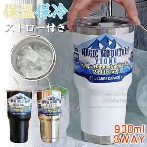 @r  ۗ 900ML @r e 0.9bg Wt ݌ Xg[t 3WAY ۉ ۗ 304ȓ ^fM  ۉEۗ  ̎q  ϗϔM gѕ֗  