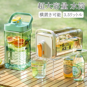  e 3.5L  NA{g 3.5bg Wt EH[^[{g ^ 񂰕t ⋋ X|[c ^p  R[q[  e ItBX AEghA ̎q 