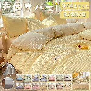 zcJo[ Zbg VO 3_Zbg/4_Zbg VATbJ[n 킢 Z~_u _u  a {bNXX[c zcJo[Zbg V[c ېOK xbh n |zcJo