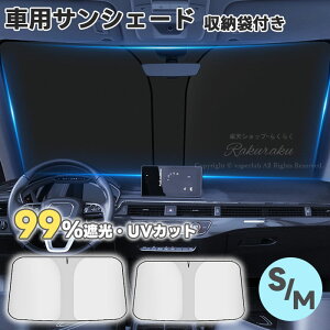 TVF[h  g 65cm×136cm  ԗp tgKX [ܕt  tgp Ռ 悯V[g ҏ  O΍ Ă΍  ̓ TVF[h  t