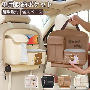 ԗp[|Pbg Ԏ[obN ԗp hCu|Pbg V[gobN|Pbg h ԗp S~ J[ANZT[  |Pbg 㕔Ȏ[ X}z[ eBbV[ V[gob