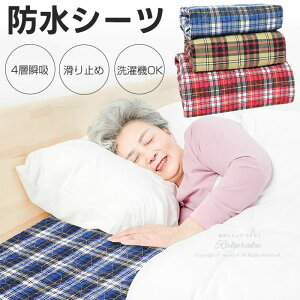 hV[c VO  h~pbh pV[c  ˂V[c lp QV[c ɗD zʋC  RۖhL Q΍ I[V[Y ւɕ֗ ې􂢉\ 