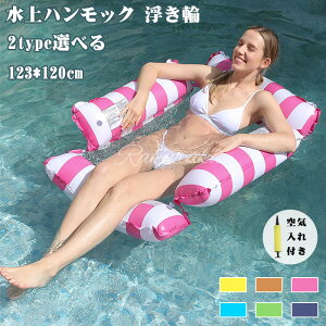  t[g lp փxbh nbN ANAEW v[ Ct[^ut[g r[`  v[p[eB[ C//V 123*120cm ΍ wt