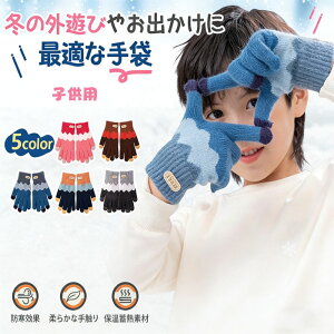 ��� �L�b�Y �ӂ�ӂ� �j�b�g �������� �L�b�Y ���N�� �g���� �q�� ���̎q �q���p �q�ǂ� �~ �ۉ� �������� �X�L�[ ��� �ĂԂ��� �O���[�u ���w�� ���� �j�̎q ���̎q �ʉ� �ʊw ���]�� ���o