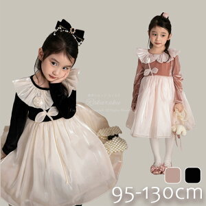  s[X LbY  ̎qs[X s[X JWA tH[} tH[}  q tH~ s[X ̎q   H ~ t 90cm 100cm 110cm 120c