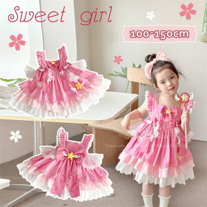 ワンピース 子供 ワンピース プリンセス コスプレ 子供 ドレス 人気キャラ プリンセス ワンピース ドレス カードキャプターさくら プリンセス ドレス カードキャプターさくら パーティー 子