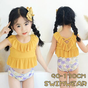  ̎q t [XAbv  LbY Zp[g gbvX Zp[g  q Lbvt s[X ㉺Zbg   LbY ct ۈ牀 ݂ XC