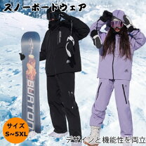 楽天市場】スキーウェア sサイズの通販