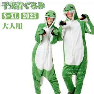 ւ  x lp Ȃ肫 hS N ւ   Jo[I[ X[c RX`[ x 2025N N ߑ A_g l  Aj} ߑ  v[g 