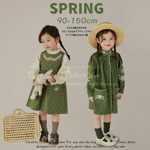 s[X ̎q xr[ hX _Zbg ԕ s[X LbY s[X K[Y  ̎q q 킢 ǂ qǂ ct ۈ牀 ʉ ĕ K tăRNV 90/