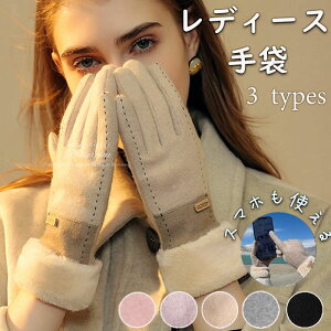  Ԃ fB[X H~ h X}zΉ ۉO[u ӂӂ n g Lk h 킢  _炩  av[g oR oCN ] 5{w ʋ OL