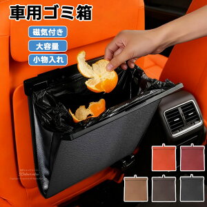  S~ ܂肽 _Xg{bNX  PUU[ ԗp ԓ tbN X 㕔 RpNg |Ȃ ԃS~ ԍڗp ֗ObY ݔ ԍ [ Œ ܂肽 Vv 