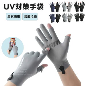  O[u fB[X Y   N[ UVJbg  j̎q ̎q N[ UV  UVJbg N[^b` X}zΉ Ăh~ UPF50+ rh~ y ~ ʋC  ނ 