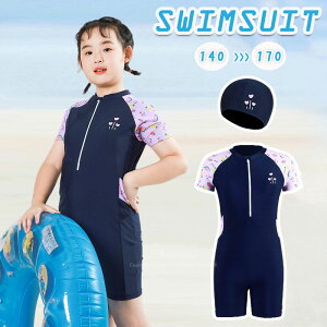 スクール水着 温泉 水着 女の子 キッズ ファットキッド 水着 ワンピース 子供 シーサイド ジュニア 140cm 150cm 160cm 170cm 大きいサイズ 夏 休暇 一体型 水泳 海水浴 無地 UPF50+ 透けない こども ス
