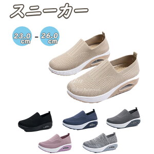 スニーカー レディース 厚底 疲れない スリッポン 男の子 女の子 船型底ナース シューズ ユニセックス ウォーキングシューズ カップル 快適アウトドア ローファー 身長アップ 滑り止め 軽量
