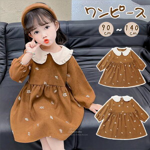 s[X q ̎q hX w   hX s[X 90 100 110 120 130 140cm wZ w ̎q XJ[g { LbY tH[} q X[c o   