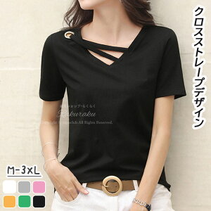 トップス レディース ブラウス 半袖 チュニック トレンド ファッション カジュアル おしゃれ きれいめ ソリッドカラー 大いサイズ 春 夏 クロスストレープ ニット ファブリック M-3XL ブラッ