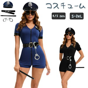 ハロウィン コスプレ ポリス コスプレ セクシー コスチューム 4セット 5セット カップル 仮装 衣装 警察官 警察 可愛い ミニスカ かわいい 可愛い ミニスカポリス 学園祭 ハロウィンコスチュ