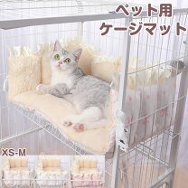 楽天市場】チンチラ ケージ（猫用品｜ペット・ペットグッズ）の通販