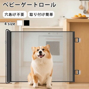 ペットベビーサークル無垢材ベビーセーフティゲート、チャイルド 