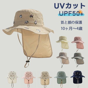 Xq q LbY 悯t UPF50+ Xq r[`nbg T[tnbg 悯X UVJbg Xq M ΍ ătFX ܂肽߂Xq t@bV |Pb^u ֘A gx AE