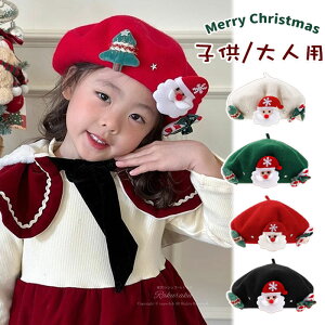 y10%OFFN[|ԌzNX}X Xq x[X q lp NX}X ̎q ƖX c[ T^N[X NX}X T^ RXv RX`[ x[X tFgLb