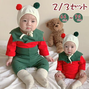 サンタ服 クリスマス衣装 ベビーロンパース サンタ コスチューム 女の子 男の子 トナカイ 2/3点セット クリスマス 赤ちゃん サロペット ベビー服 帽子付き コスプレ 女の子 男の子 帽子 赤 緑
