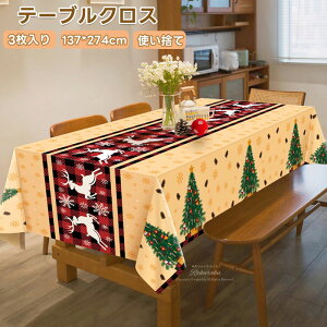 e[uNX NX}Xp k ` ĝ 3 137 x 274cm e[u}bg fXN}bg e[uNX HJo[  VN p[eB[ h~ ͋C  X f