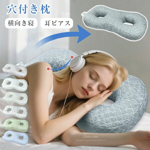 ���܂��� �������� ���� �������Q �C���z�� �w�b�h�z�� �� �ᔽ���� ���t�����s�A�X�� ���ɂ₳���� �܂��� �����ɂ��Ȃ�Ȃ� �ᔽ���� �X�g���[�g�l�b�N �_�炩�� ���� �����t�� ��얍 