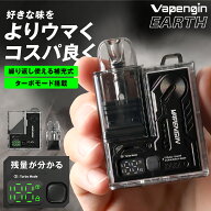 【繰返し使える充電式カートリッジタイプ】 ベイプ 本体 電子タバコ リキッド 本体 タール ニコチン0 シ…