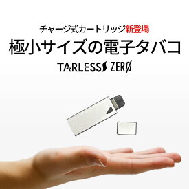 TARLESS ZERO 新スターター りきっどや100mlセット