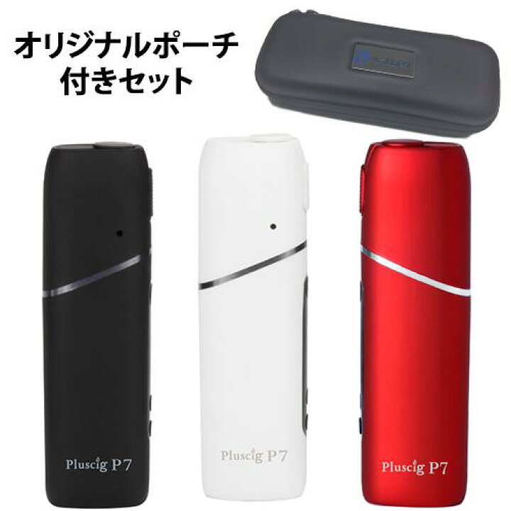 楽天市場 Pluscig P7 プラスシグ ピーセブン スターターキット オリジナルポーチ付き 加熱式 加熱式たばこ 電子たばこ べプログ たばこステイック互換 たばこスティック Vape セット お試し ヒートスティック 電子タバコ ベプログショップ