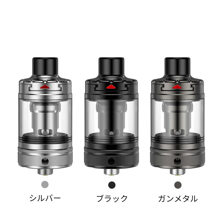 楽天市場 Aspire アスパイア Nautilus3 Tank ノーチラス 3 タンク クリアロマイザー ベプログ 電子タバコ アトマイザー スターターキット ベイプ Vape ベープ 本体 禁煙 電子タバコ タール ニコチン0 リキッド 電子たばこ 電子タバコ ベプログショップ