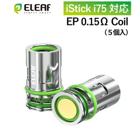 Eleaf EP Coil イーリーフ コイル 0.15Ω 0.6Ω 5個入 i75 交換