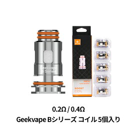 Geekvape ギークベイプ OBELISK 665 FC 対応 Bシリーズコイル GEEK VAPE| ベプログ 電子タバコ スターターキット ベイプ OBELISK65FC オベリスク