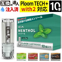 楽天市場】プルームテック たばこスティックの通販