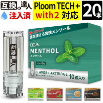 楽天市場】プルームテックプラスウィズの通販