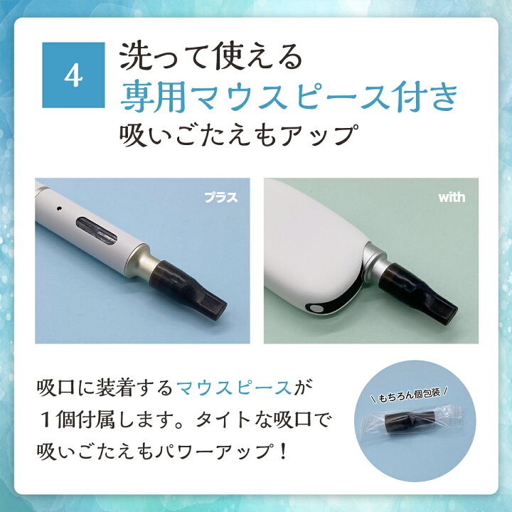 楽天市場】互換の達人 プルームテックプラス用 互換カートリッジ マウスピース付き Ploom TECH+用 プルームテックプラスウィズ用 with用 5フレーバー メンソール ミント 無味 無臭 使い捨て リキッド 充填済み コスパ 再生 たばこカプセル 個包装 : 電子タバコ「ベプログ ... 楽天市場】互換の達人 プルームテックプラス用 互換カートリッジ マウスピース付き Ploom TECH+用 プルームテックプラスウィズ用 with用 5フレーバー メンソール ミント 無味 無臭 使い捨て リキッド 充填済み コスパ 再生 たばこカプセル 個包装 : 電子タバコ「ベプログ ...