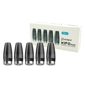 ＼10周年記念 クーポン＆記念セット／【10年の大感謝】 UNIVAPO×ベプログコラボ KIPO キポキット用 たばこカプセル対応 5個入り ベプログ 電子タバコ コイル pod スターターキット ベイプ